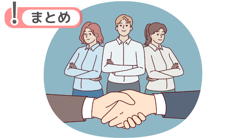 「仕事が決まらない」「お金が無い」ことのまとめ