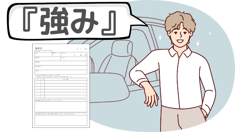 「接客業しかしたことない」としても転職を成功させるコツ