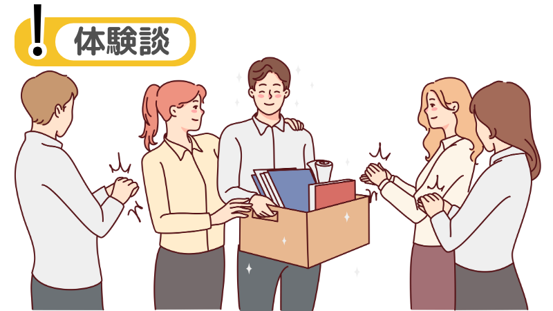 「地方から東京」の転職は難しいと感じていた体験