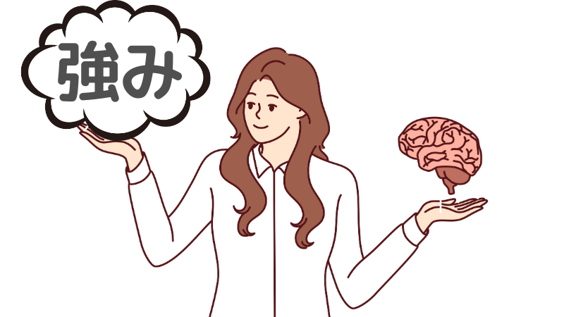 「強み」をもとに定着性を示せば採用されやすい