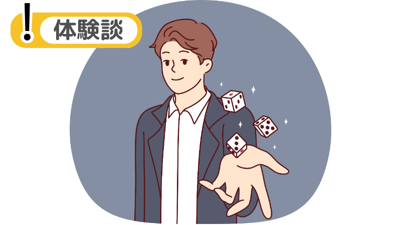 「転職できないと詰んだ」と感じていた転職体験談