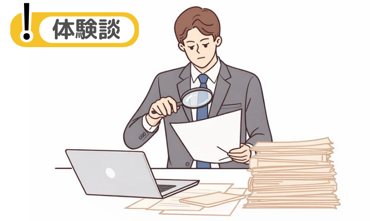 「是非貴社で働きたい」とメールで伝えた私の転職体験談