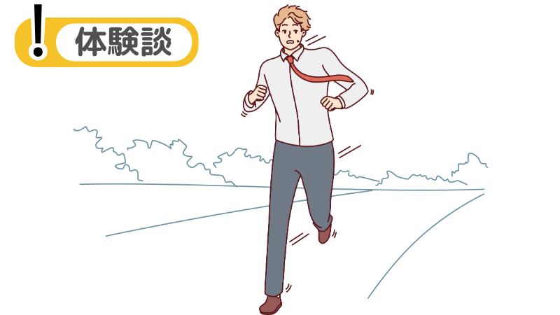 転職活動の「ストレスがピーク」に達したときの体験談