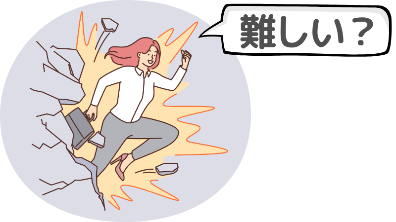 「地方から東京」への転職で押さえるべきメリット